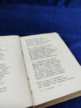 Image #9