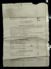 Image #9